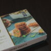 Barazek Biscuits - Image 2