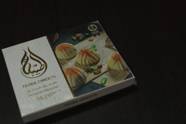 Maamoul with Pistachios - Image 2